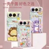 [Mascota Linda Yusha] Adecuado para Funda de Teléfono Móvil Honor 500Pro Soporte de Muñequera de Dibujos Animados 400 Silicona Líquida 300 Moderno