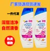 Shampoo 400 ml posto de gasolina inauguração presente atividades promoção de bem-estar será vendido para banca hotel fabricantes atacado