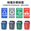 Contenedor de Basura Engrosado Baiyun Clasificación Exterior con Tapa Sanitario Cuatro Colores Comercial Sanitario Propiedad Contenedor de Basura de 40 litros
