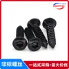 Parafuso Auto-atarraxante Redondo Semi-Cabeça Escareada Torx Aço Carbono Grau 10.9 M3 Parafuso Auto-atarraxante Escareado Torx Interno