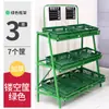 Estantes para Verduras, Estanterías Comerciales para Exhibición de Frutas en Supermercados, Estanterías Fruteras Multicapa para Productos Frescos, Estanterías para Frutas y Verduras