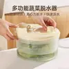 Deshidratador de verduras para ensaladas, centrifugador de agua multifuncional para el hogar, cesta para verduras, máquina secadora de cocina, herramienta para lavar y escurrir verduras