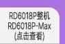 0-1导航-RD整机_10.jpg