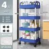 Carrito Estante de Almacenamiento de Pie Múltiples Niveles Habitación Almacenamiento de Bocadillos Estante de Almacenamiento Baño Carrito de Almacenamiento Móvil