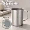 Copo de Titânio Puro Flor de Gelo, Copo de Café de Escritório de Alta Qualidade, Caneca para Home Office de 320ml, Copo de Água Leve e Conservador de Frescor