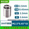 Acero Inoxidable 304 Alambre para Bridas de Cable Funda de Tornillo de Cable M1.6M2.5M4M5M6M8~M24 Bridas Roscadas
