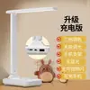 Lâmpada de mesa para proteção ocular led lâmpada de mesa dobrável dormitório estudantil quarto lâmpada de leitura luminária de cabeceira lâmpada de mesa com carregamento luz noturna
