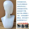 Soporte para peluca Molde de cabeza Cosplay Peluquero Bestia Disfraz Modelo de exhibición Cabeza Pantalla para cortar el cabello Modelo de cabeza Maniquí