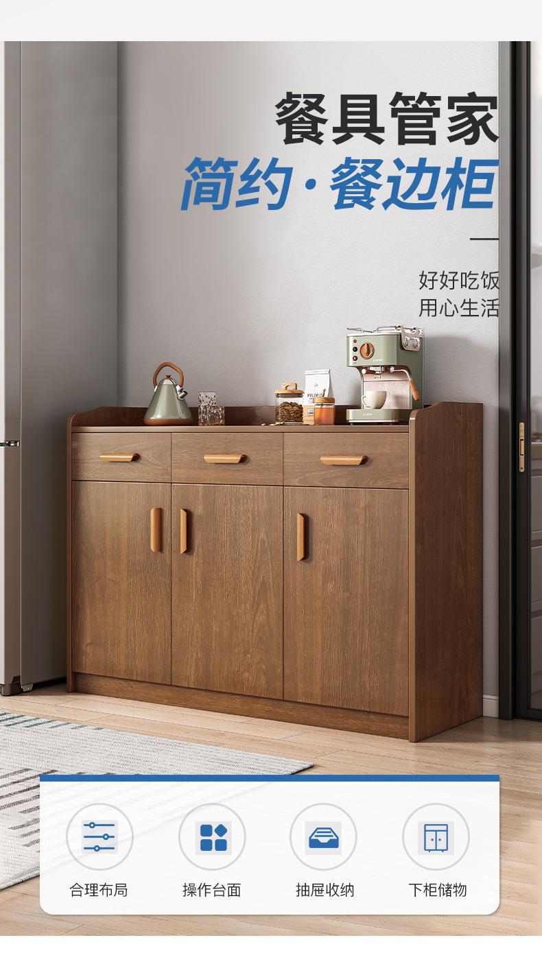 复制_茶水柜客厅餐边柜子家用置物实木色备餐靠墙.jpg