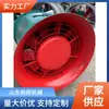O Ventilador de Tubo Kbt5.5Kw da Qiancheng é à Prova de Explosão para Uso em Mineração, Possui Alta Eficiência e Produz Grande Fluxo de Ar