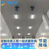 Câmara Fria para Sorvete de um Fabricante Líder - Solução Hunan de Câmara Fria para Alimentos Pré-Preparados -18°C Controle Preciso de Temperatura