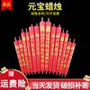 Fornecedor Huqiu Várias Especificações de Velas Lingote para Buda e Casamento, Velas de Bênção por Atacado para Casamento