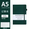 Cuaderno A5 Transfronterizo con Correa Personalizada Cuaderno de Negocios para Oficina Libro de Mano de Alto Valor Bloc de Notas de PU Set de Caja de Regalo