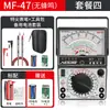 Multímetro Ponteiro Nanjing Mf47 Tianyu 47C Magnético Externo Mecânico Antigo Multímetro de Alta Precisão Tipo 47 Agulha Pêndulo