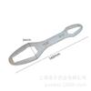 Llave de anillo Yun Bei doble autoajustable ajustable llave para gafas 8-22mm tablero dos multiusos con forma especial