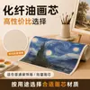 Pintura a óleo com microaspersão de alta definição, impressão personalizada em tecido sintético, disponível para atacado. Oferecemos designs personalizados com base nas suas imagens fornecidas, incluindo cores de pintura personalizadas e cores de pintura decorativa personalizadas.