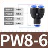 Conexão Pneumática Tipo Y de Plástico Três Vias Diâmetro Variável Engate Rápido Tubo de Ar Engate Rápido PW6-4/8-6/10-8/12-10