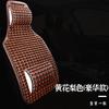 Cojín de Coche de Cuentas de Madera Esterilla Fresca de Verano Monolítico para Coche Ventilado y Transpirable Cojín de Cuentas de Verano Cojín General para Asiento de Coche