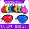 Punto de Fábrica Mascota Exterior Colgante Portátil Cuenco de Comida Gatos y Perros Universal Materia Prima Silicona Alimentación Cuenco Plegable