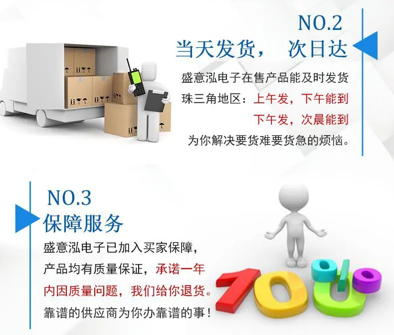 成功详情页micro系列_02.jpg