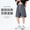 Shorts de Verano 2025 Nuevos Color Sólido Deportivos Pantalones Cinco Puntos Marca de Moda Holgados Retro Japonés Shorts de Playa para Hombre de Largo Medio