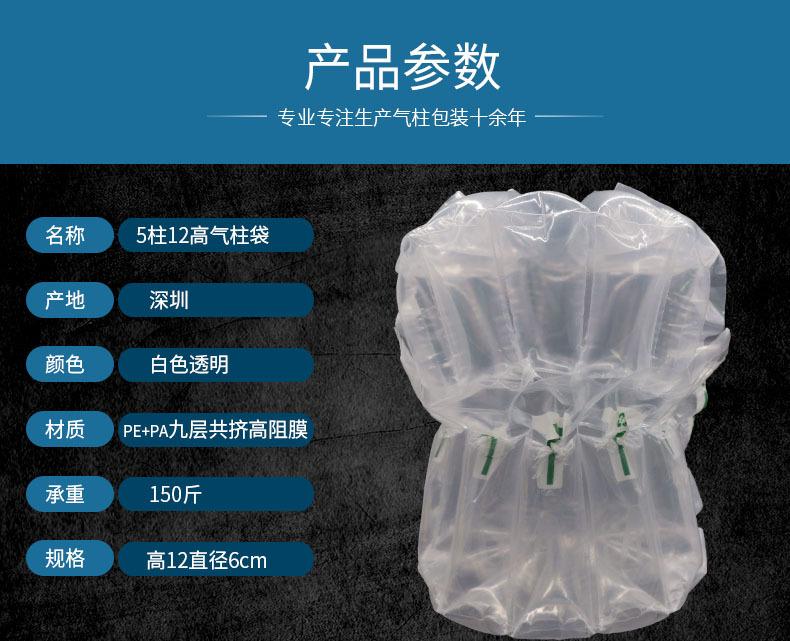 5柱12高（参数） 副本.JPG