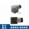 Válvula Solenoide Hidráulica con Luz y Cable 220V 24V Válvula Solenoide con Caja de Conexiones de Enchufe Accesorios para Bobina de Válvula Solenoide