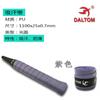 Pegamento para Raqueta de Bádminton Dalton Material de PU Antideslizante Envoltura para Caña de Pescar con Raqueta de Tenis Banda Absorbente de Sudor de Alta Viscosidad