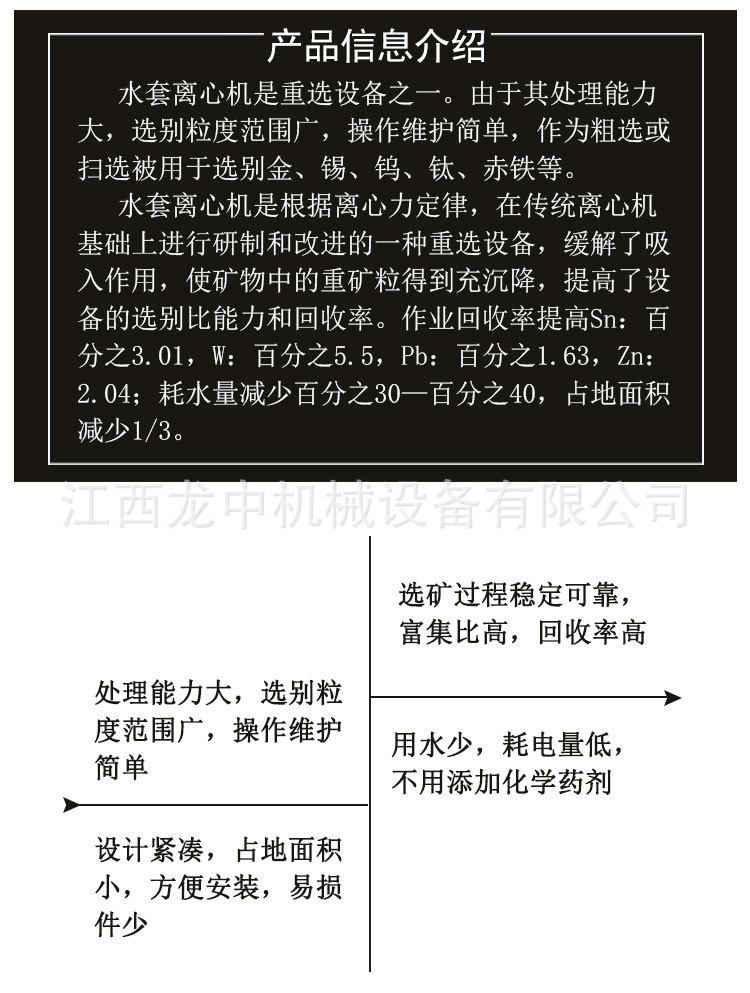 离心机 (2).jpg