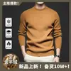 [incluye lana] [400g] suéter grueso cálido para hombre nuevo de otoño e invierno casual de negocios versátil