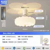 Luz de Ventilador de Restaurante Estilo Crema Usada Luz de Ventilador para Sala de Estar Dormitorio Luz de Ventilador de Techo Luz de Lujo Ligero Luz de Atmósfera de Proyección Espectro Completo