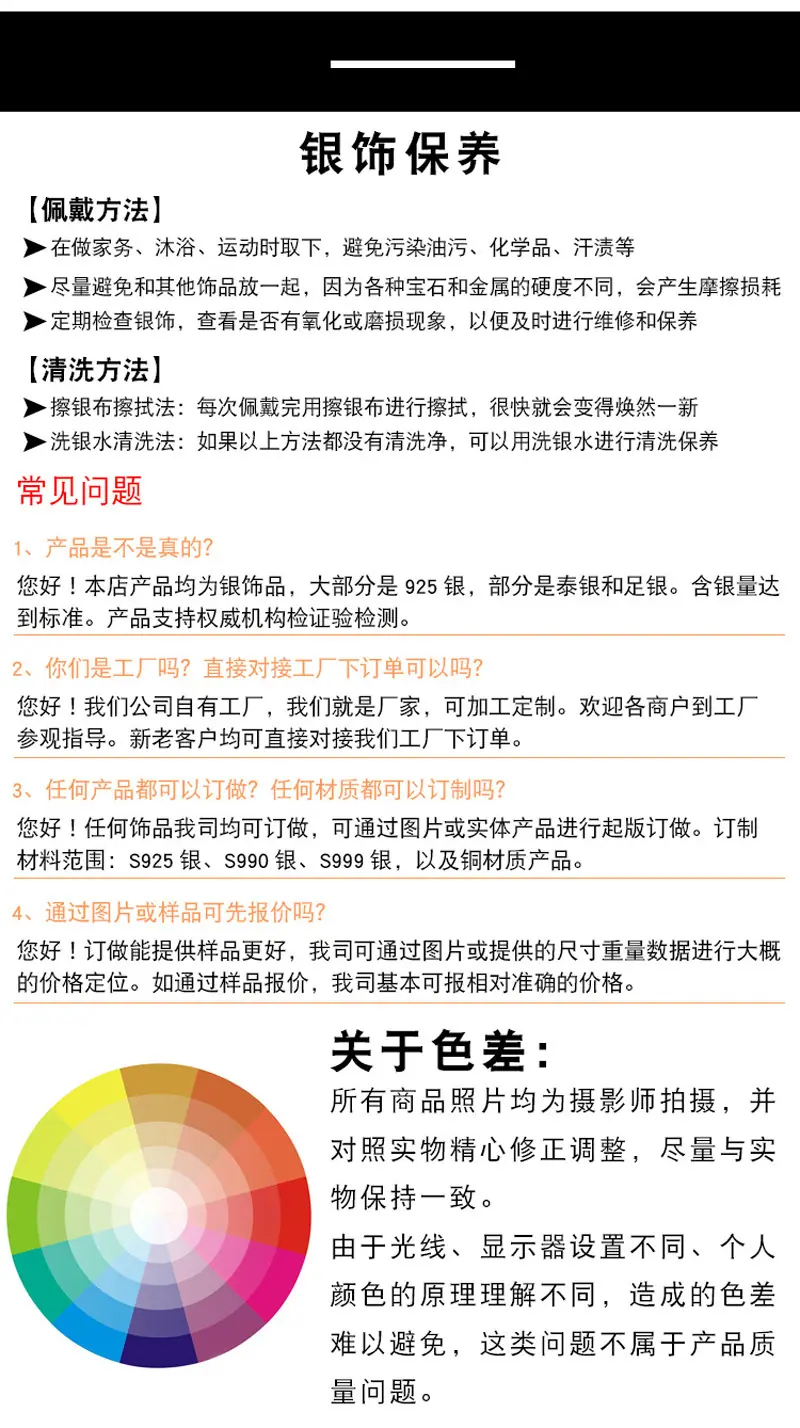 详情_09.jpg