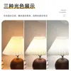 Luminária de Cabeceira Quarto Luz Noturna Retrô Quente e Romântica Decoração de Mesa Atmosfera Sala de Estar Proteção Ocular Estudo Controle Remoto Luminária de Mesa