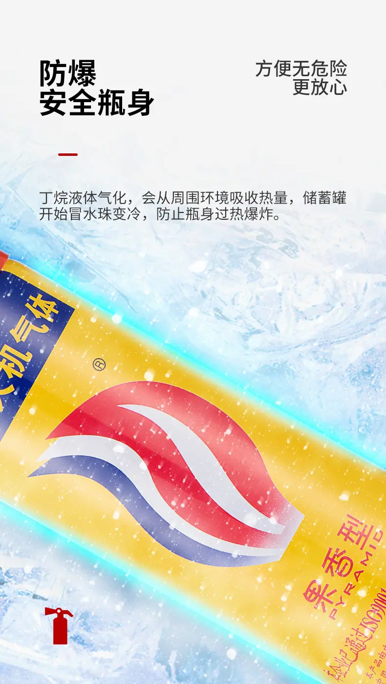 打火机--丁烷气体--详情_06.jpg