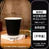 Taza de Café Roja con Tapa, Taza Comercial para Bebidas Calientes, Taza Desechable para Té de Leche, Taza de Café para Llevar, Taza de Papel con Tacto Estampado en Caliente