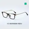 NPM140 Montura de Gafas de Titanio Puro de Alta Gama Color Carey 999.9 Material de Hoja Ultraligero, Montura Cuadrada Retro a la Moda para Rostro Desnudo