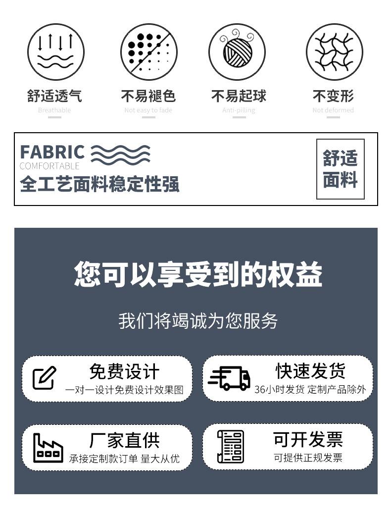 详情页（藏青色夏装）-最后版本_05