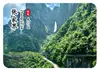 Ímãs de Geladeira de Vidro para Cultura e Turismo de Zhangjiajie Múltiplos Estilos Padrões de Marcos da Cidade do Canyon da Montanha Azulejos Magnéticos de Vidro Retangulares