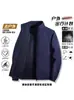 Chaqueta para Hombre para Primavera y Otoño 2026 Estilo Nuevo Deportiva Casual Corte Holgado Para Personas de Mediana Edad y Mayores Cuello Alto Cortavientos Delgada