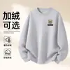 Sudadera de Algodón Pesado para Parejas, Corte Holgado, Cuello Redondo, Sin Capucha, Pulóver, Versátil, Cálida, Prenda Superior Estampada para Otoño e Invierno