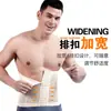 Cintura alta barriga modelando cinto masculino Fitness apertado barriga cintura emagrecendo barriga moldando roupas esportes suor moldando cintura moldando cintura