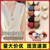 Hebilla magnética antideslizante multifuncional en forma de corazón, mini sujetador de cuello de camisa invisible sin costuras creativo, hebilla en forma de corazón