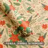Papel de Presente de Natal Shangjin Papel de Presente Florido Papel de Presente Buquê de Maçã Papel de Presente de Natal DIY