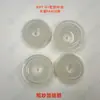 Retorcedor Falso para Hilo de Mecha, Retorcedor, Accesorios Textiles para Máquina de Hilo de Mecha FA458FA496FA411FA421FA456FA494