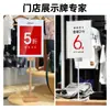 Placa de exibição de preço, suporte promocional de acrílico, expositor de mesa de metal para loja de roupas, placa de publicidade A4, cartão de mesa de oferta especial