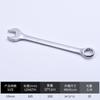 Llave de Doble Cabeza con Apertura de Espejo al Por Mayor del Fabricante, Forma de Flor de Ciruelo, Doble Propósito, Herramientas de Hardware para Reparación Automotriz, Juego de Llaves Manuales de Doble Cabeza, Juego Completo