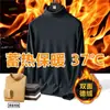 Otoño Invierno Hombres Cálido De Rong Color Sólido Camiseta de Capa Base Tejido Ajustado Almacenamiento de Calor Moda Ropa Interior Manga Larga Hombre