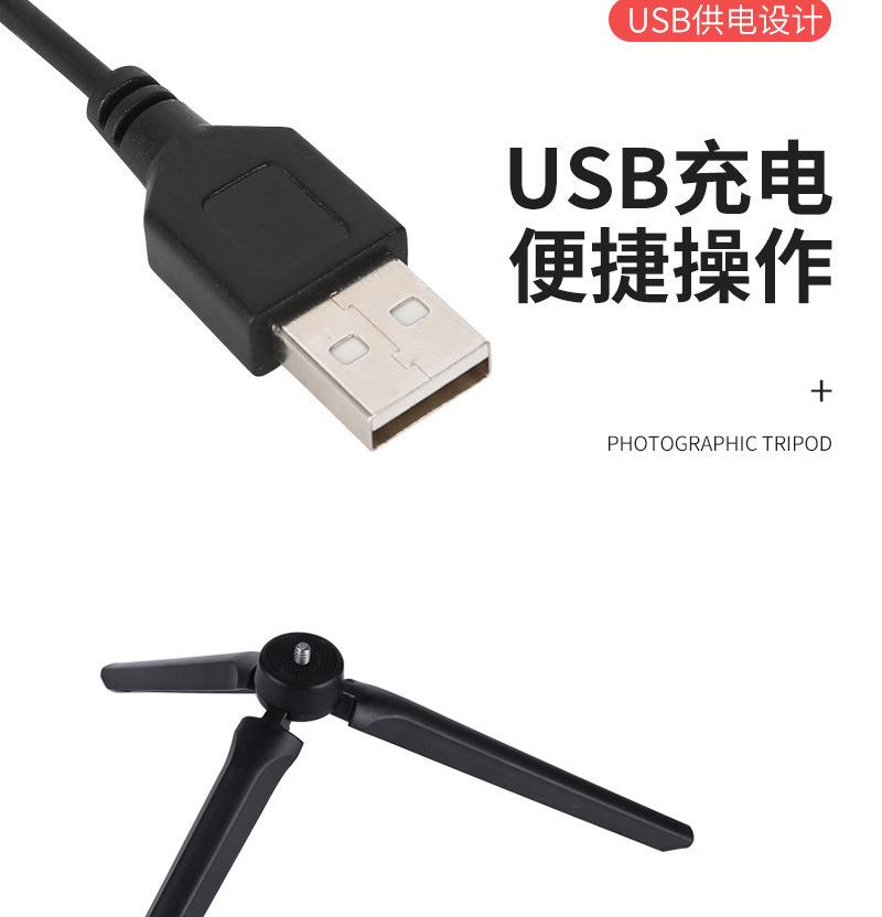 桌面三脚支架_08