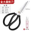Venta al por mayor del fabricante Tijeras de sastre Jindachang de acero K5, Tijeras potentes para cortar tela, Tijeras manuales pequeñas, Tijeras industriales a prueba de óxido