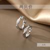 Pendientes de Plata 925 con Cierre de Mariposa e Incrustaciones de Diamante para Mujer, Diseño de Nicho, Nuevo Diseño de Moda, Sensación de Alta Gama